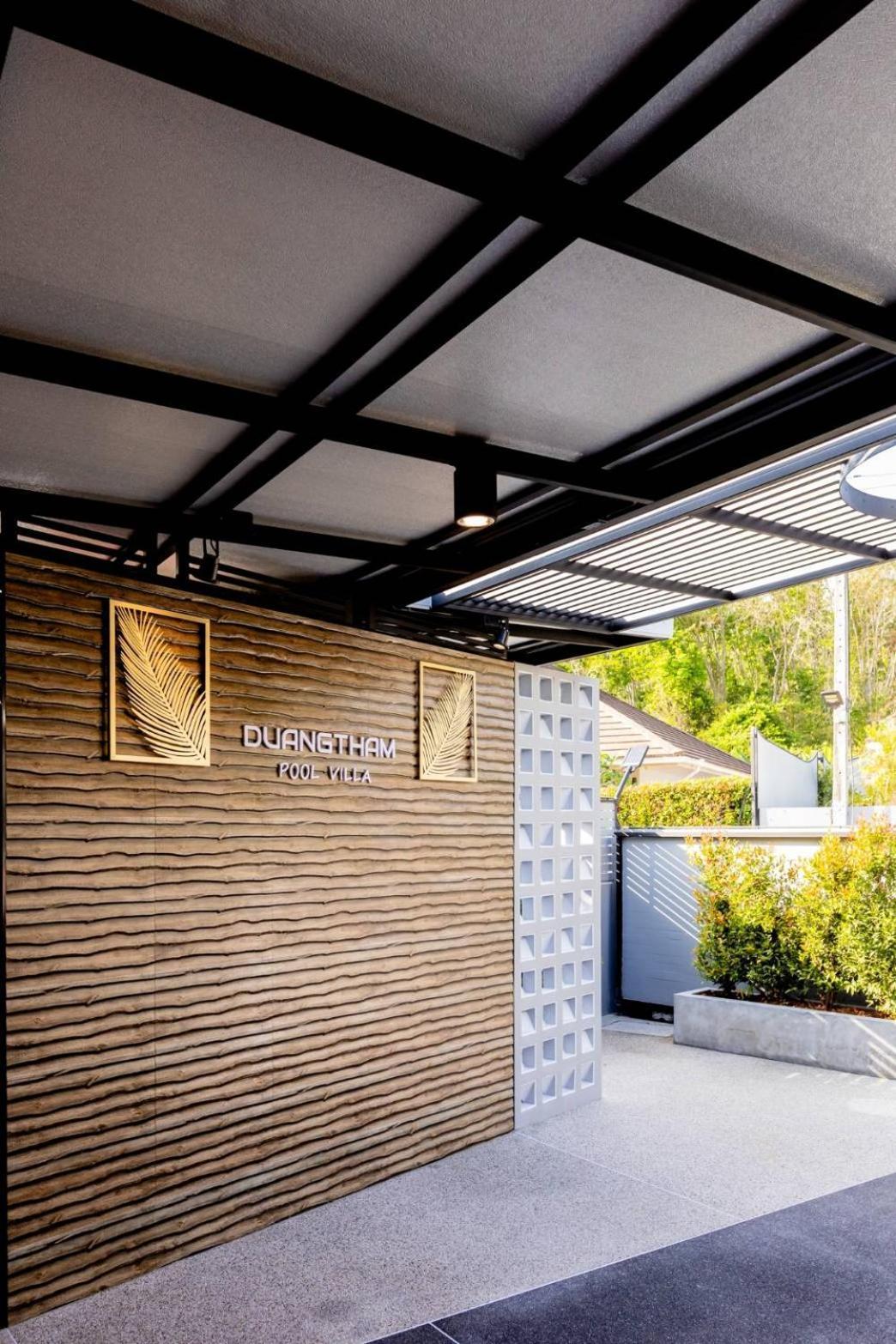 Nut & Non Pool Villa By Duangtham Ban Klong Haeng Ngoại thất bức ảnh